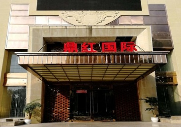 阿荣商务KTV少爷哪家最开放-鼎红国际KTV消费价格玩乐点评